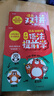 小學(xué)初中漫畫雙拼速記1700詞+語法提前學(xué)200問（2冊）小升初情景圖解英語單詞語法閱讀理解專項訓(xùn)練 曬單實拍圖