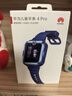 華為（HUAWEI）兒童手表4 Pro 藍色 電話手表 暢連視頻通話九重AI定位 LED燈光守護支持兒童微信 曬單實拍圖