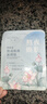 康雪蠶絲蛋白面膜補水滋潤保濕護膚 面補水 面膜 黃睡蓮 曬單實(shí)拍圖