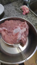 【順豐】正宗新鮮原切牛腿肉不注水小黃牛肉冷凍牛腿肉紅燒牛腿肉 正宗原切牛腿肉4斤裝 曬單實(shí)拍圖
