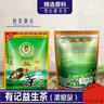有記益生茶養生茶男女加班熬夜抽煙喝酒茶葉綠色健康養生茶花茶 有記益生茶1包 曬單實(shí)拍圖