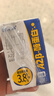 天潤(rùn)A2β酪蛋白3.8g蛋白純牛奶125g*16盒*3箱兒童奶 禮盒裝 曬單實(shí)拍圖