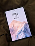 努比亞紅魔電競平板3Pro 9.06英寸OLED電競屏 驍龍8至尊版 8200mAh電池 游戲平板小平板電腦16GB+512GB銀翼版 曬單實(shí)拍圖