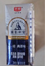 光明莫斯利安常溫酸奶(原味) 金裝200g*24盒/箱早餐奶家庭分享裝 曬單實(shí)拍圖
