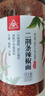 川珍二荊條辣椒面250g罐裝香不辣的四川粗辣椒粉海椒面油潑火鍋調(diào)料 曬單實(shí)拍圖