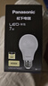 松下（Panasonic）LED燈泡 照明燈E27燈泡螺口節(jié)能燈源燈具 7瓦4000K球泡 曬單實拍圖