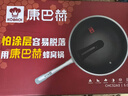 康巴赫炒鍋不粘鍋316L不銹鋼炒菜鍋32cm蜂窩平底煎炒鍋電磁爐燃?xì)庠钔ㄓ?曬單實(shí)拍圖