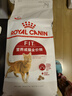 皇家成貓貓糧 營(yíng)養(yǎng)均衡 F32 通用糧 1-7歲 2KG 曬單實(shí)拍圖