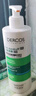 薇姿（VICHY）洗發(fā)水綠標1%二硫化硒去屑洗發(fā)水控油柔順緩解頭癢洗發(fā)露200ml 曬單實(shí)拍圖