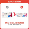 [紫竹] 金舒安 地諾孕素片2mg*28片/盒 曬單實拍圖
