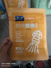 水一方 SEA FORTUNE現(xiàn)烤原味魷魚絲50g手撕風(fēng)琴魷魚條大連特產(chǎn)海味零食源頭直發(fā)包郵 曬單實(shí)拍圖