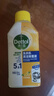滴露（Dettol）洗衣機清洗劑250mL檸檬洗衣機深度清潔劑滾筒洗衣機清潔劑除垢 曬單實拍圖