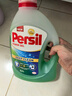 寶瑩（Persil）進(jìn)口洗衣液9大酵素8.8斤家庭裝99%除菌除螨抑菌強(qiáng)效去污護(hù)色 曬單實(shí)拍圖