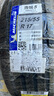 米其林（MICHELIN）汽車(chē)輪胎 215/55R17 94V 浩悅五代Primacy 5 適配邁騰帕薩特/天籟 曬單實(shí)拍圖