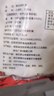 北極灘特大龍蝦尾冷凍生鮮大特湖北海鮮蝦類(lèi)麻辣蝦球燒烤食材年貨 3斤超大特共105-135只固形物≥53% 曬單實(shí)拍圖
