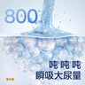 babycare皇室獅子王國弱酸紙尿褲bbc寶寶尿片夏季超薄透氣嬰兒尿不濕尿片 M碼 - 1包 50片 +bc濕巾10抽 曬單實拍圖