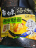白象湯好喝泡面碗袋裝老母雞湯面方便面多口味混搭速食夜宵整箱批發(fā) 【10包10口味混搭】湯好喝泡面碗 曬單實(shí)拍圖