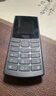 NOKIA新105 4G 全網(wǎng)通移動(dòng)聯(lián)通電信 老人老年按鍵直板學(xué)生兒童備用戒網(wǎng)手機(jī) 雙卡雙待  黑色 曬單實(shí)拍圖