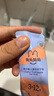 兔頭媽媽兒童牙膏3-12歲含氟防蛀奧拉氟牙膏蜜桃味固齒果味不辣口50g哪吒 曬單實拍圖