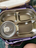 優(yōu)倫美兒童6-12歲小學(xué)生飯盒專(zhuān)用316食品級不銹鋼餐盤(pán)保溫一年級學(xué)校用 紫-4格【湯碗+餐具】+餐盤(pán)袋 【贈餐具+湯碗】 曬單實(shí)拍圖