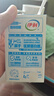 伊利【新鮮日期】純牛奶整箱 250ml*24盒 優(yōu)質(zhì)乳蛋白 中秋送禮盒裝  曬單實(shí)拍圖