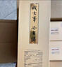 今世緣 國(guó)緣淡雅 幽雅醇厚型白酒 42度 500ml*6瓶 整箱裝 送禮 曬單實(shí)拍圖