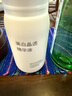 無(wú)印良品（MUJI）美白晶透精華液 面部 OA3XCC5S 50mL 曬單實(shí)拍圖