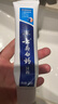 云南白藥牙膏益生菌環(huán)保禮盒套裝清新口氣潔齒護(hù)齦成人4支410g+便攜購物袋 曬單實(shí)拍圖