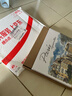 威尼斯水彩筆記 曬單實(shí)拍圖