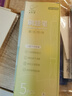 真彩（TRUECOLOR）刷題筆小紅筆ST筆尖按動(dòng)紅色0.5mm中性筆速干順滑學(xué)生考試專(zhuān)用筆糾錯筆5支裝ZC110文具 曬單實(shí)拍圖