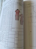 高定旗袍技術(shù)系列叢書(shū)(高定旗袍手工工藝詳解+高定旗袍制版技術(shù)+高定旗袍縫制工藝詳 3冊 東華大學(xué)出版社 鄭碧紅 著(zhù) 書(shū)籍 圖書(shū) 曬單實(shí)拍圖