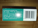 【原研進口】拜阿司匹靈 阿司匹林腸溶片 100mg*90片 曬單實拍圖