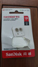 閃迪（SanDisk）128GB TF（MicroSD）內存卡 A1 U1 C10 至尊高速移動版存儲卡 讀速140MB/s 手機平板游戲機內存卡 曬單實拍圖