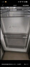 容聲IDP凈味513pro雙系統十字對開(kāi)四開(kāi)門(mén)電冰箱家用一級能效風(fēng)冷無(wú)霜變頻節能BCD-513WD15FPA國家補貼 曬單實(shí)拍圖