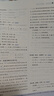 2026新高考數(shù)學(xué)真題全刷：基礎(chǔ)2000題 曬單實(shí)拍圖