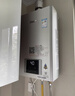 林內(nèi)（Rinnai）【小蠻腰Pro plus】16升極光灰燃?xì)鉄崴鳌炯译妵已a(bǔ)貼15%】 超能恒溫芯 16GD33（JSQ31-GD33） 曬單實(shí)拍圖