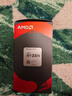 AMD 銳龍7 5700X處理器(r7) 8核16線程 加速頻率至高4.6GHz 65W AM4接口 盒裝CPU 曬單實拍圖