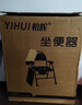 怡輝（YIHUI）坐便座椅老年人坐便器家用移動(dòng)馬桶凳結實(shí)便攜式不銹鋼高度可調款 曬單實(shí)拍圖