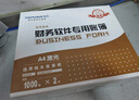 西瑪（SIMAA）SKPJ101西瑪黃用友KPJ101A4金額記賬憑證打印紙 財務(wù)辦公T3/T6/U8/210*127mm 2000份/箱 曬單實拍圖