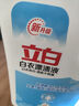 立白白衣漂漬液 2斤 搭配洗衣液使用 清新不刺鼻 曬單實(shí)拍圖