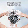 長(cháng)發(fā)小寨【非遺】去屑止癢洗發(fā)水/露 三益菌淘米水 控油持久蓬松男女士 曬單實(shí)拍圖