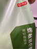 京東京造X京東PLUS會(huì )員聯(lián)名款 抽紙4層加厚100抽*20包 衛生紙面巾紙 曬單實(shí)拍圖