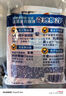 汰漬洗衣原液50gx4袋奇跡煥凈持久留香山茶花家用旅行裝 曬單實(shí)拍圖