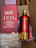 黑金王子貴州國醬1935醬香型白酒53度糧食酒口糧酒原漿高度老酒整箱禮盒裝 53%vol 500mL 6瓶 【2箱12瓶】 曬單實(shí)拍圖