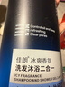 佳朗二合一洗發(fā)水男士專(zhuān)用去油蓬松豐盈旅行學(xué)生洗頭膏沐浴露套裝留香 男士洗澡洗頭二合一1000g 曬單實(shí)拍圖