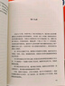 平凡的世界 全三冊正版  路遙 茅盾文學(xué)獎獲獎作品八年級課外閱讀小說(shuō) 另著(zhù)人生 鳳凰新華書(shū)店旗艦店正版現貨 曬單實(shí)拍圖