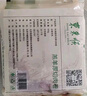 東來順 內(nèi)蒙古羔羊原切厚切肉卷1斤 火鍋羊肉卷羊肉片 清真中華老字號 曬單實(shí)拍圖