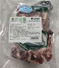 邊塞風(fēng)寧夏鹽池灘羊肉羔羊蝎子 凈重2斤 原切冷凍羊蝎火鍋食材寧夏地標 曬單實拍圖