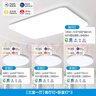 美的（Midea）客廳燈大燈全光譜護眼led吸頂燈現代簡(jiǎn)約140瓦客廳智控A1包安裝 曬單實(shí)拍圖