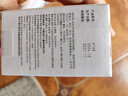 [利必通] 拉莫三嗪分散片 5mg*30片 掛號問(wèn)診取藥服務(wù) 曬單實(shí)拍圖
